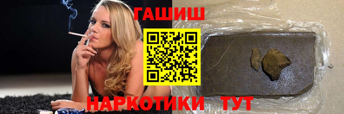ГАШ Изолятор Иваново