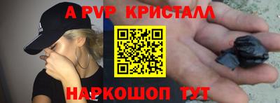 а пвп мука Усть-Джегута