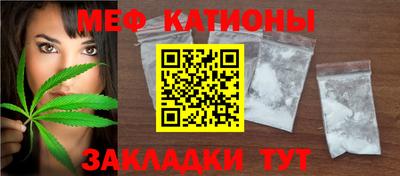 COCAINE Туймазы