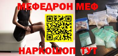 мескалин Тула