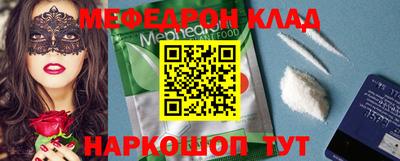 МДМА Тулун