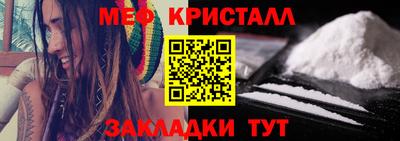 МДМА Тулун