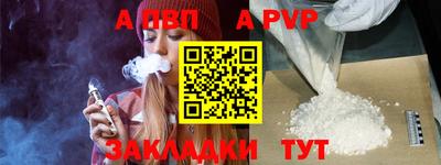 а пвп мука Усть-Джегута