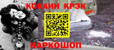 МДМА Тулун