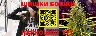 бошки Уссурийск