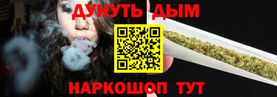 бошки Уссурийск