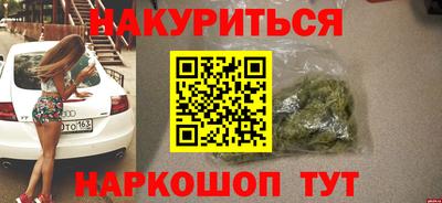 марихуана Усть-Илимск