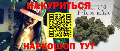 МДМА Тулун