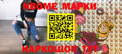 МДМА Тулун