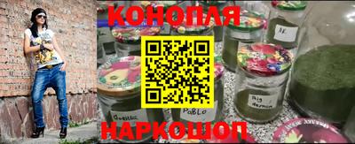 марихуана Усть-Илимск