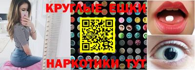 МДМА Тулун
