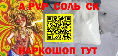 МДМА Тулун