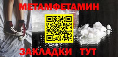 а пвп мука Усть-Джегута