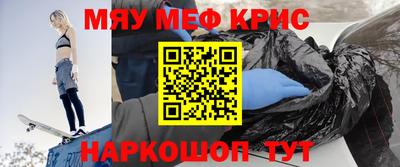 МДМА Тулун