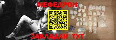 МДМА Тулун