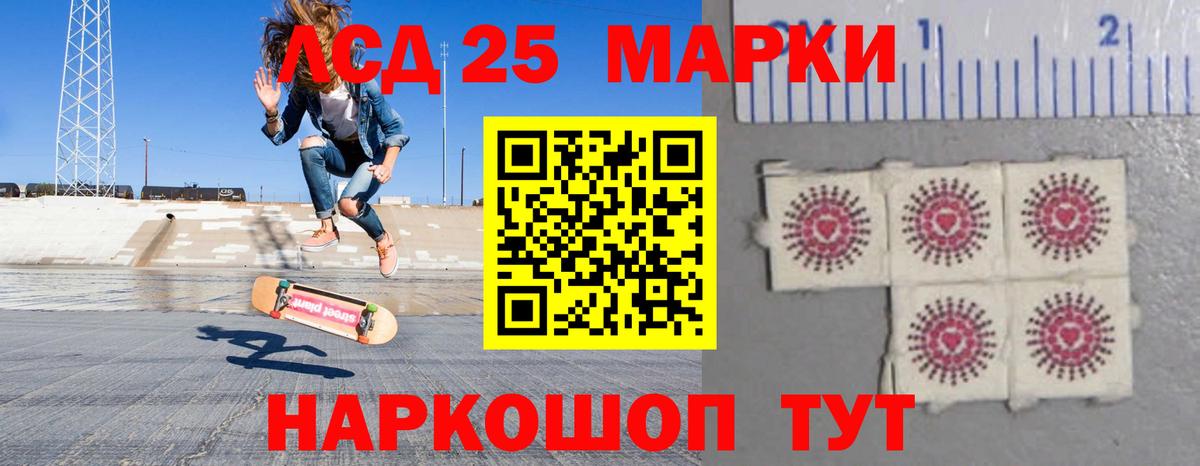 Лсд 25 экстази ecstasy  LSD-25 экстази  Вход с VPN  Иваново  ЛСД экстази кислота 