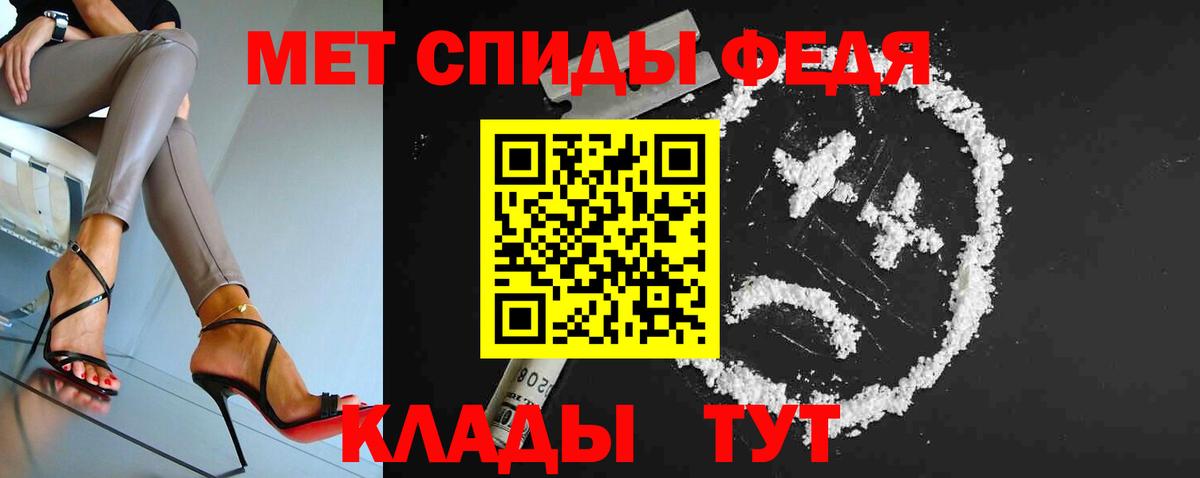 МЕТАМФЕТАМИН Methamphetamine Иваново