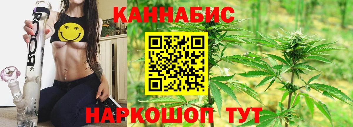 Бошки марихуана MAZAR Иваново